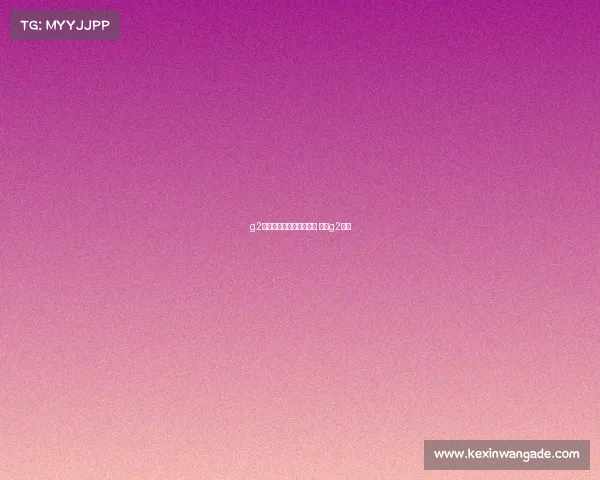 g2电子竞技俱乐部周边项链 电竞g2战队 g2电子竞技俱乐部周边项链 电竞g2战队