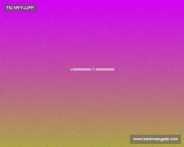 lpl电子竞技俱乐部官网征战LPL:电竞舞台上的荣耀与挑战 lpl电子竞技俱乐部官网征战LPL:电竞舞台上的荣耀与挑战