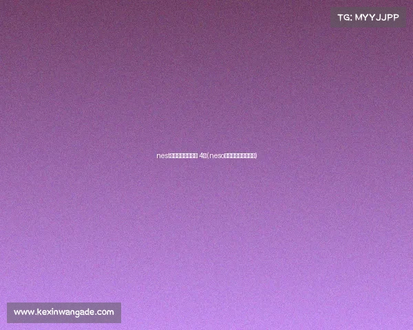 nest全国电子竞技大赛 4啊(neso全国电子竞技公开赛)