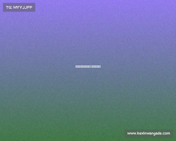 剑河县电子竞技场地址(剑河县城视频) 剑河县电子竞技场地址(剑河县城视频)