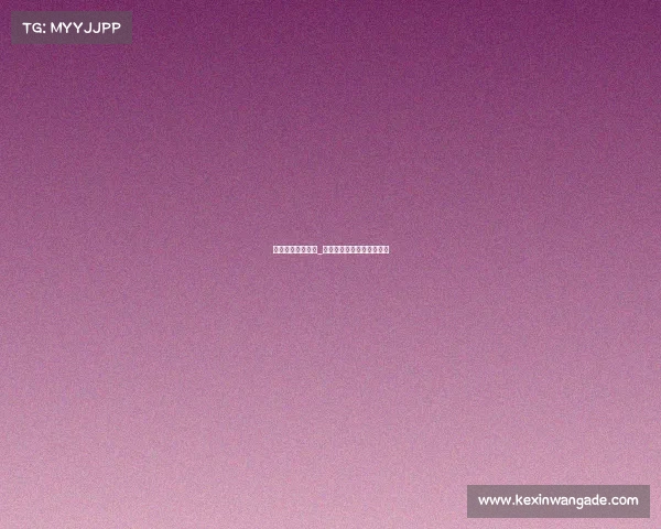 取关电子竞技杂志_取关电子竞技杂志怎么取消