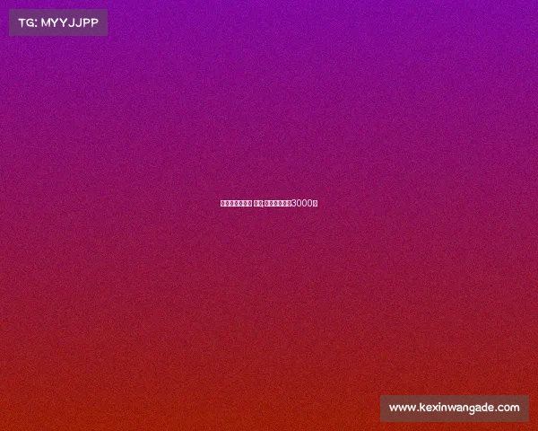 电子竞技商业化 论文;电子竞技论文3000字