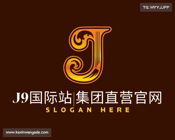 网址J9国际站|集团直营官网
